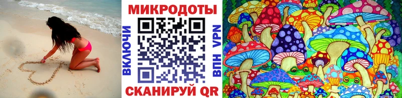 Галлюциногенные грибы ЛСД  продажа наркотиков  Пушкино 