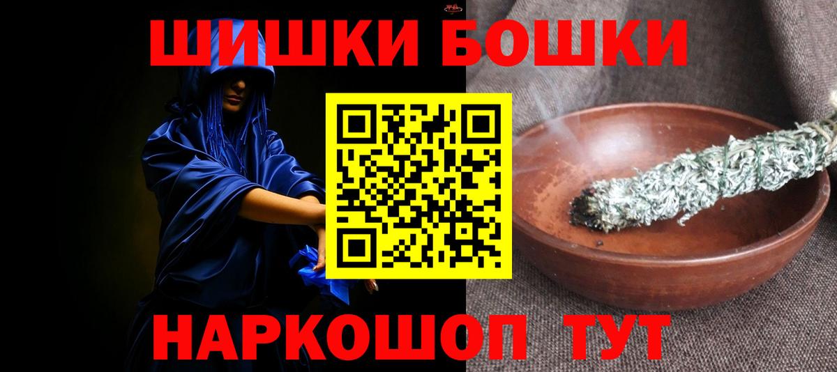 Шишки марихуана сатива  Вход с VPN  Каннабис LSD WEED  Конопля ГИДРОПОН  Конопля MAZAR  Пушкино 